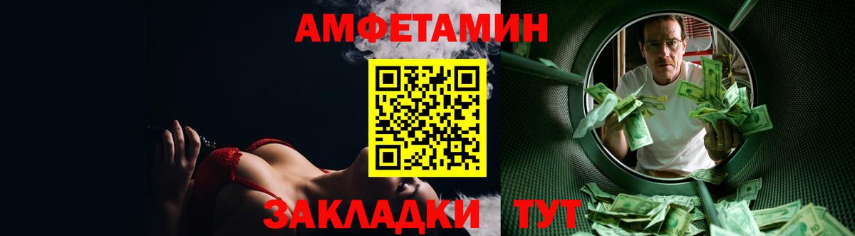 АМФЕТАМИН  Вход с VPN  Электросталь  АМФ 98% 
