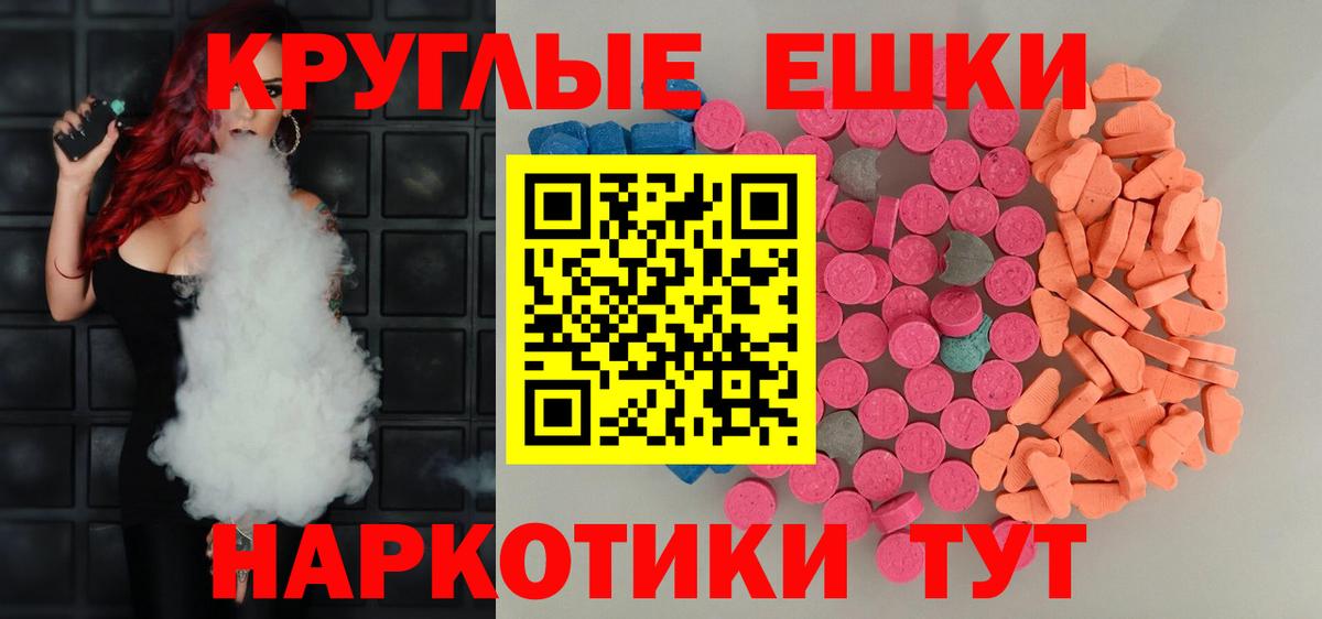 Экстази louis Vuitton  Вход с VPN  Экстази  Ecstasy бентли  Электросталь 