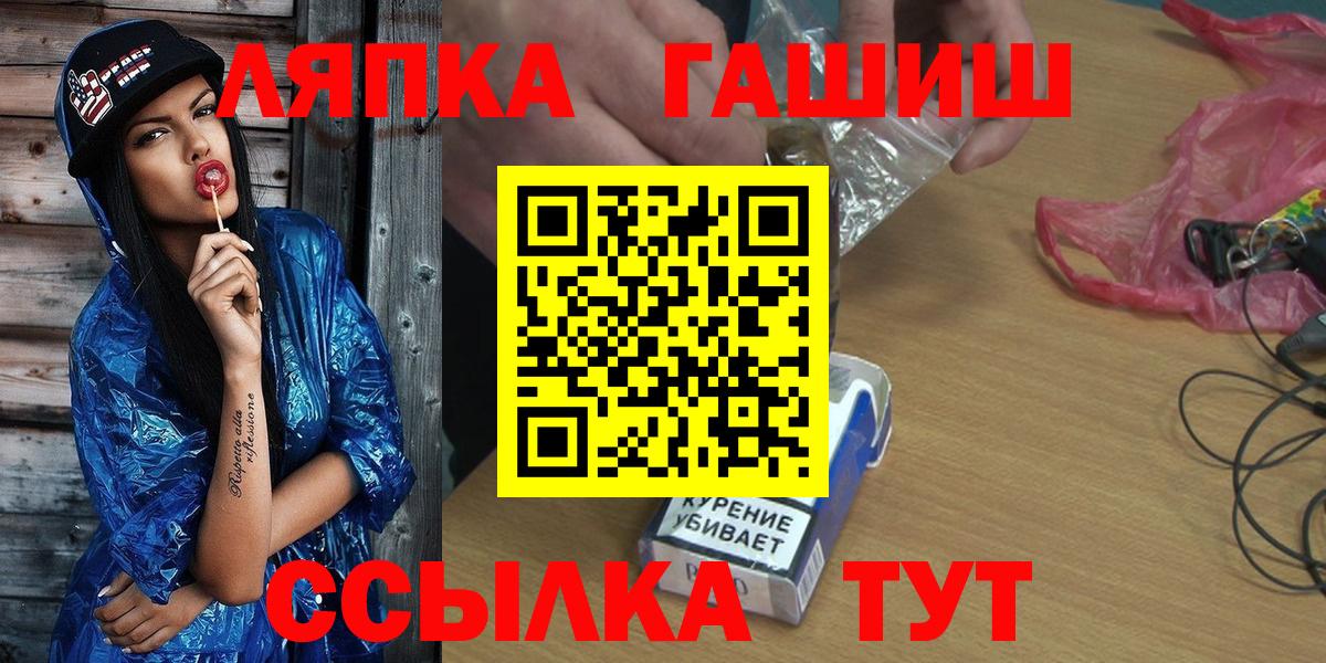 Гашиш Premium Электросталь