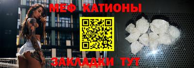 бутират Краснокаменск