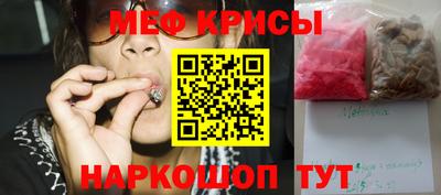 бутират Краснокаменск
