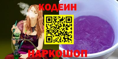 бутират Краснокаменск