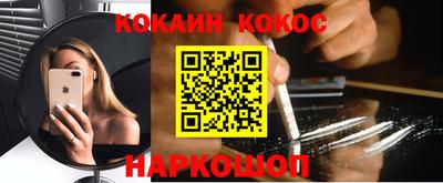 бутират Краснокаменск