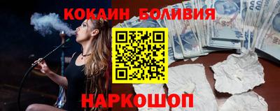бутират Краснокаменск