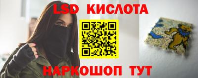 бутират Краснокаменск
