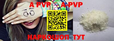 экстази Краснодар