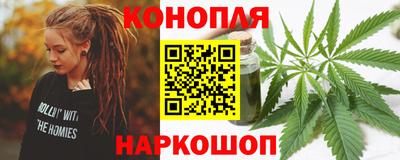 бутират Краснокаменск