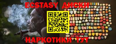 бутират Краснокаменск