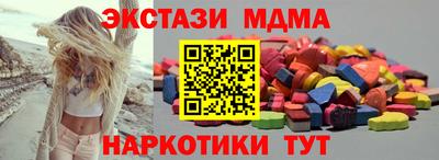 бутират Краснокаменск