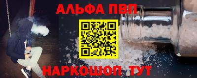бутират Краснокаменск