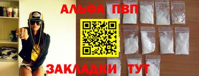 бутират Краснокаменск
