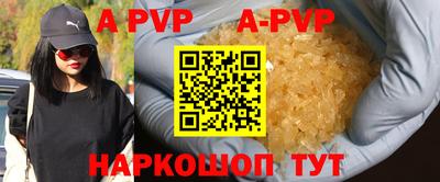 бутират Краснокаменск