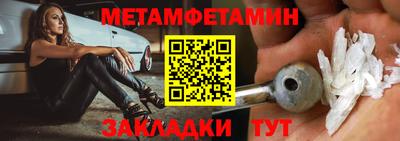 бутират Краснокаменск