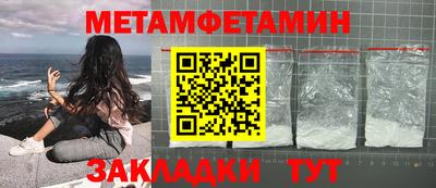 скорость mdpv Краснознаменск