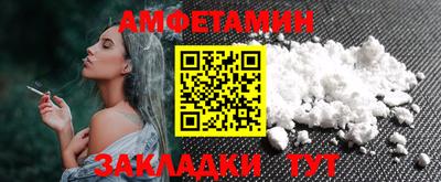 бутират Краснокаменск