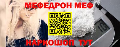 скорость mdpv Краснознаменск