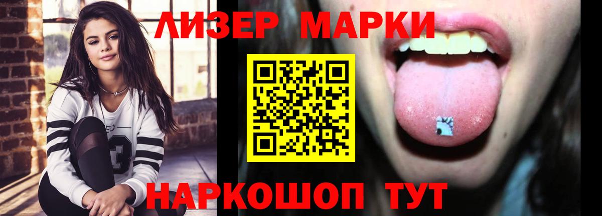 LSD-25 экстази кислота  LSD-25 экстази кислота  LSD-25 экстази  Электросталь  Вход с VPN 