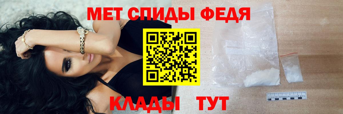 Первитин  МЕТАМФЕТАМИН кристалл  Вход с VPN  Электросталь  МЕТАМФЕТАМИН кристалл 