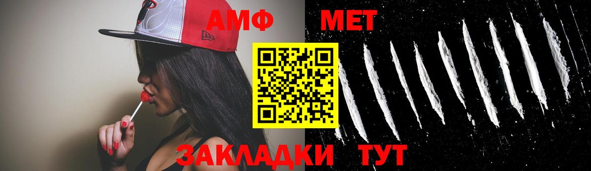 Первитин мет Электросталь